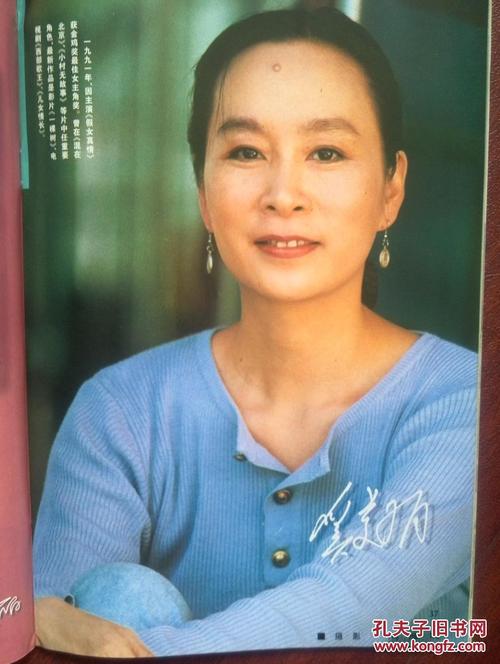 日本奈良县立医科大学本科毕业证